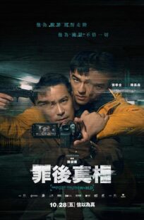 دانلود فیلم The Post-Truth World 2022398388-512487523