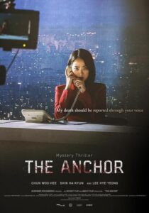 دانلود فیلم کره‌ای The Anchor 2022396692-1144716826