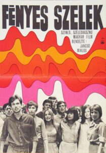 دانلود فیلم The Confrontation 1969397839-1437415664