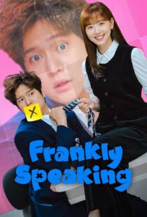 دانلود سریال کره‌ای Frankly Speaking399700-464902490