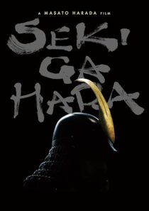دانلود فیلم Sekigahara 2017396668-165782948