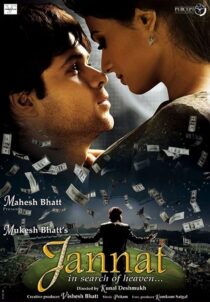 دانلود فیلم هندی Jannat: In Search of Heaven… 2008397202-152697674