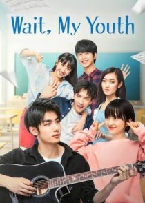 دانلود سریال Wait, My Youth397146-259410118