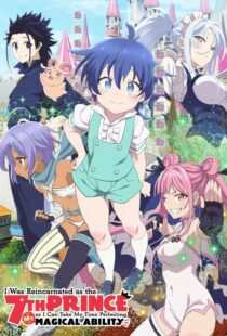 دانلود انیمه Tensei Shitara Dainana Ouji Datta Node, Kimama ni Majutsu wo Kiwamemasu402152-1153247651
