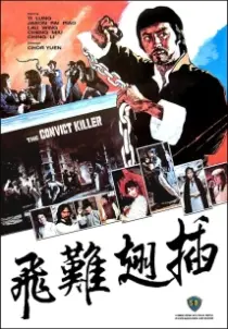 دانلود فیلم Iron Chain Assassin 1980402216-710849730