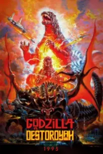 دانلود فیلم Godzilla vs. Destoroyah 1995401958-1174101901