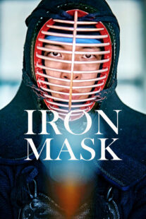 دانلود فیلم کره‌ای Iron Mask 2023401047-2133808829