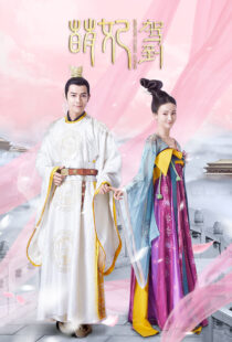 دانلود سریال Mengfei Comes Across401118-1377187060