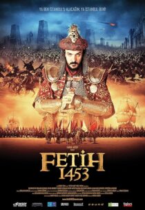 دانلود فیلم Conquest 1453 2012403090-748883953