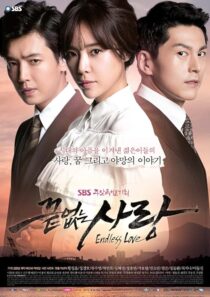 دانلود سریال کره‌ای Ggeuteobsneun Sarang (Endless Love)402150-1387273289