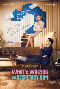دانلود سریال What’s Wrong with Secretary Kim401095-914694805