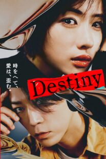 دانلود سریال Destiny403169-1981585122