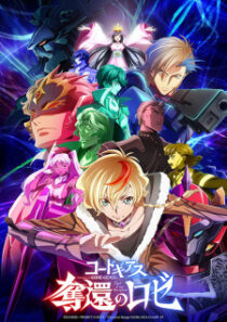 دانلود انیمه Code Geass: Rozé of the Recapture403176-308217650