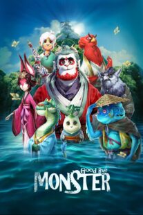 دانلود انیمیشن Goodbye Monster 2022400710-335724252