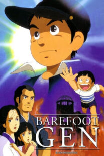 دانلود انیمه Barefoot Gen 1983400974-1522987438