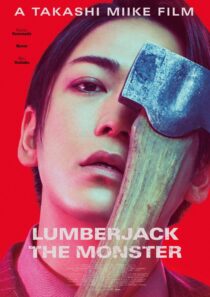 دانلود فیلم Lumberjack the Monster 2023401249-1413920367
