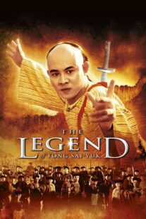 دانلود فیلم The Legend 1993404807-853481603