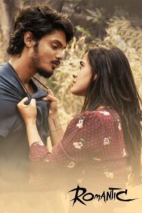 دانلود فیلم هندی Romantic 2021404887-1473391902