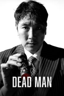دانلود فیلم کره‌ای Dead Man 2024405007-1443753689