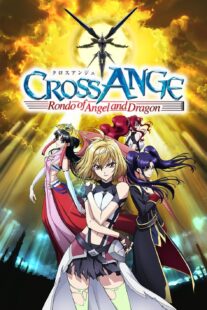 دانلود انیمه Cross Ange: Rondo of Angel and Dragon405523-352505018