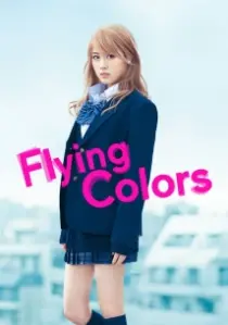 دانلود فیلم Flying Colors 2015403462-313324819