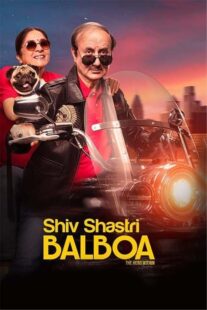 دانلود فیلم Shiv Shastri Balboa 2022404970-2128268371