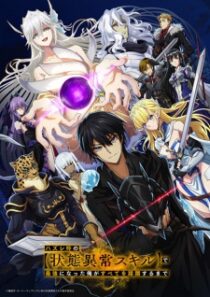 دانلود انیمه Failure Frame: I Became the Strongest and Annihilated Everything with Low-Level Spells405660-151945707