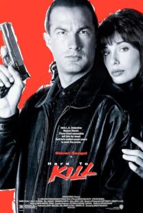 دانلود فیلم Hard to Kill 1990404250-637470097