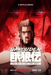 دانلود انیمه Garouden: The Way of the Lone Wolf405021-1608480627