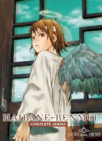دانلود انیمه Haibane Renmei403857-885961729