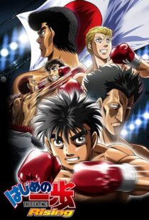دانلود انیمه Fighting Spirit: Rising404429-1271529680