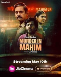 دانلود سریال هندی Murder in Mahim405259-1095654539