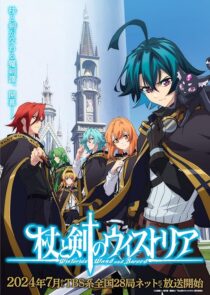 دانلود انیمه Wistoria: Wand and Sword404176-1107222600