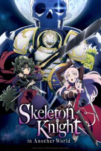 دانلود انیمه Skeleton Knight in Another World405758-1935108982