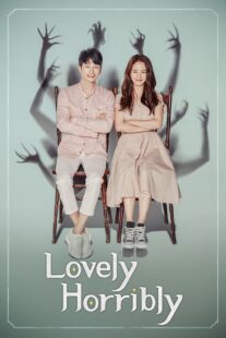 دانلود سریال کره‌ای Lovely Horribly405954-428070359