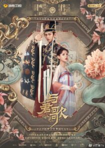 دانلود سریال Dream of Chang’An405349-839800875