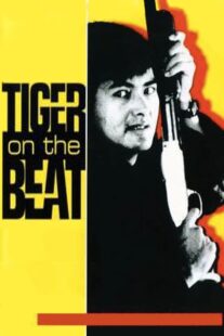 دانلود فیلم Tiger on Beat 1988408076-371508388