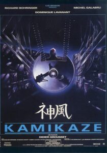دانلود فیلم Kamikaze 1986408234-1531185201