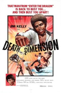 دانلود فیلم Death Dimension 1978407633-1482093302