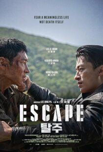 دانلود فیلم کره‌ای Escape 2024408763-532802080