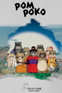 دانلود انیمه Pom Poko 1994406244-1982813201