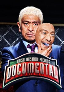 دانلود سریال Documental406345-1382085420