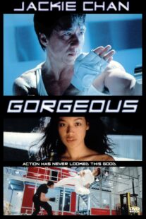 دانلود فیلم Gorgeous 1999406197-135774744