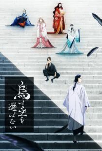 دانلود انیمه YATAGARASU: The Raven Does Not Choose Its Master406220-1201962308