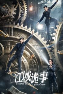 دانلود سریال Strange Tales of Jiang Cheng410279-1401039721