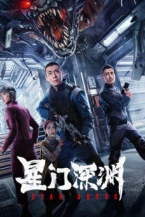 دانلود فیلم Star Abyss 2024409916-50454685