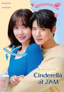 دانلود سریال کره‌ای Cinderella at 2 AM408924-1780801042