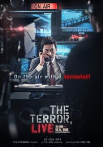 دانلود فیلم کره‌ای The Terror Live 2013410386-2063165016
