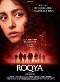 دانلود فیلم Hood Witch 2023410254-1627225013