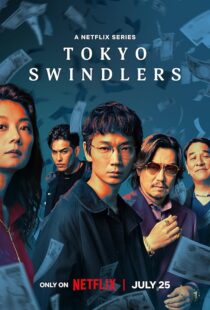 دانلود سریال Tokyo Swindlers409117-516830572